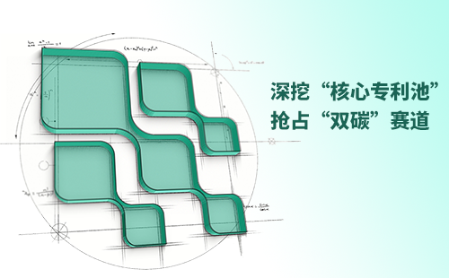 一图读懂人生就是博电气创新与知识产权布局